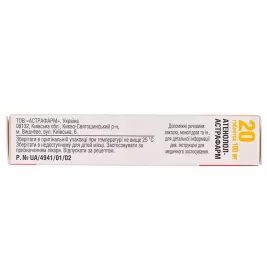 Атенолол-Астрафарм таблетки по 100 мг 20 шт. (10х2)