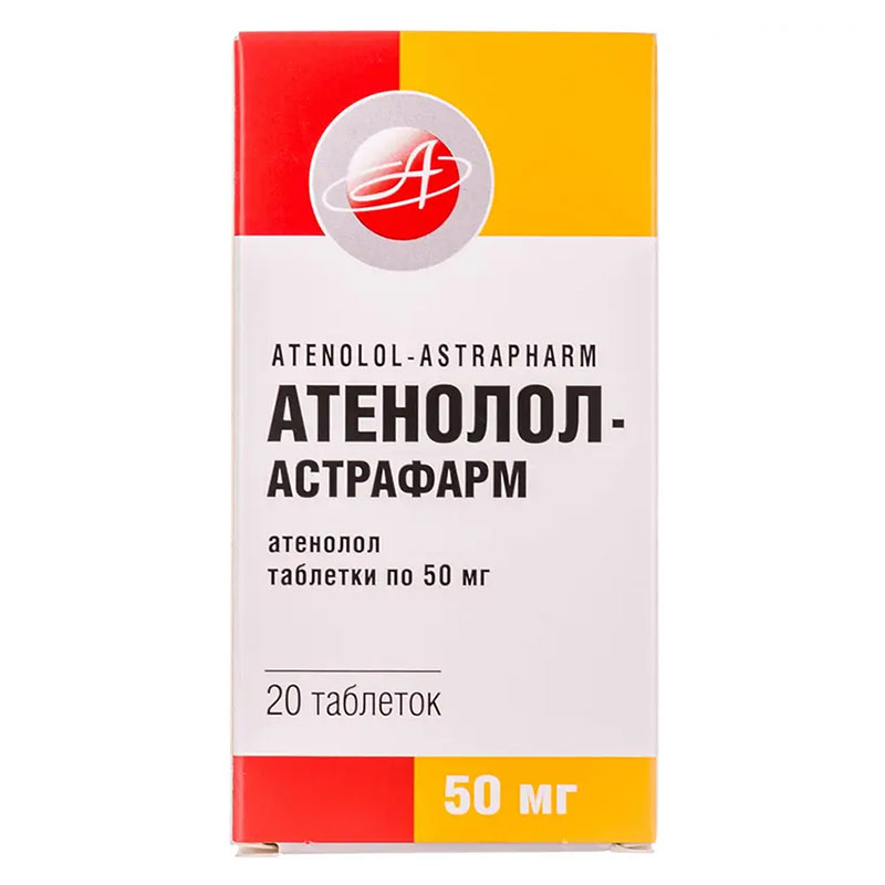 Атенолол-Астрафарм таблетки по 50 мг 20 шт. (10х2)