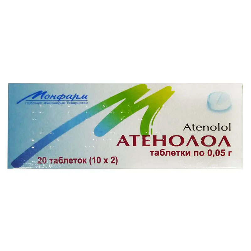 Атенолол таблетки по 50 мг 20 шт. (10х2)