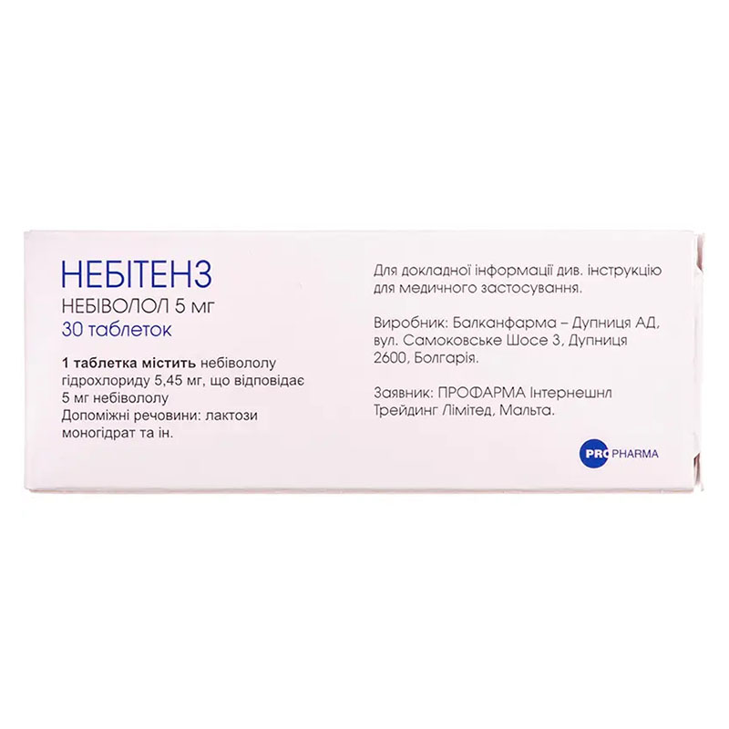 Небітенз таблетки по 5мг 30 шт. (10х3)