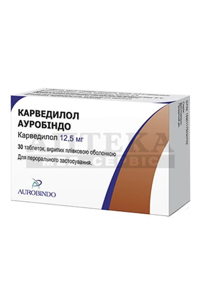 Карведилол Ауробиндо таблетки по 12.5 мг 30 шт. (10х3) Карведилол Ауробиндо таблетки по 12.5 мг 30 шт. (10х3)