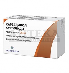 Карведилол Ауробіндо таблетки по 25 мг 30 шт. (10х3)