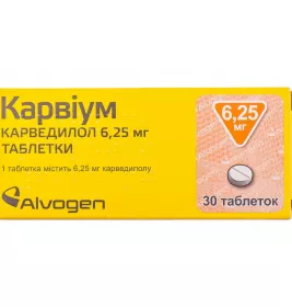 Карвиум таблетки по 6.25 мг 20 шт. (10х2)