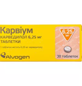 Карвіум таблетки по 6.25 мг 20 шт. (10х2)