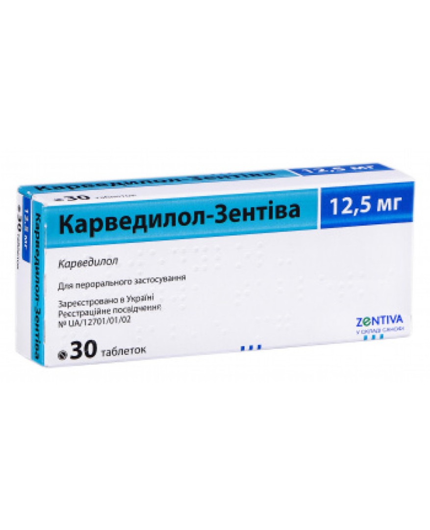 Карведилол Зентива таблетки по 12.5 мг 30 шт. (10х3) Карведилол Зентива таблетки по 12.5 мг 30 шт. (10х3)