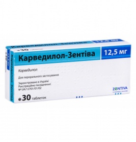 Карведилол Зентіва таблетки по 12.5 мг 30 шт. (10х3)