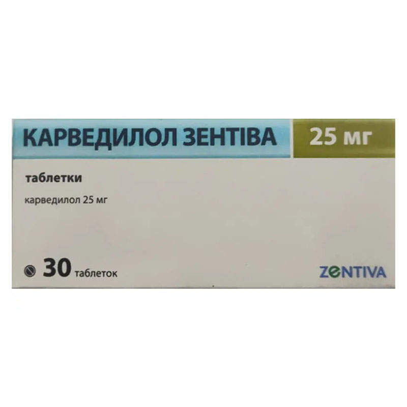 Карведилол Зентива таблетки по 25 мг 30 шт. (10х3) Карведилол Зентива таблетки по 25 мг 30 шт. (10х3)