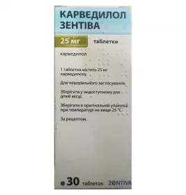 Карведилол Зентіва таблетки по 25 мг 30 шт. (10х3)