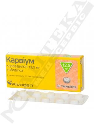 Карвіум таблетки по 12.5мг 20 шт. (10х2)