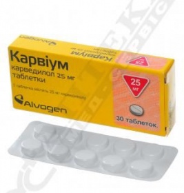 Карвиум таблетки по 25 мг 20 шт. (10х2)