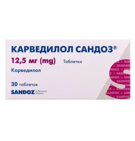 Карведилол Сандоз таблетки по 12.5 мг 30 шт. (10х3)