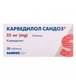 Карведилол Сандоз таблетки по 25 мг 30 шт. (10х3)