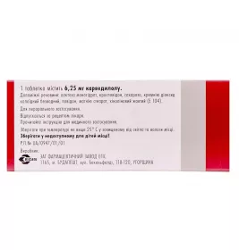 Таллітон таблетки по 6.25 мг 28 шт. (7х4)