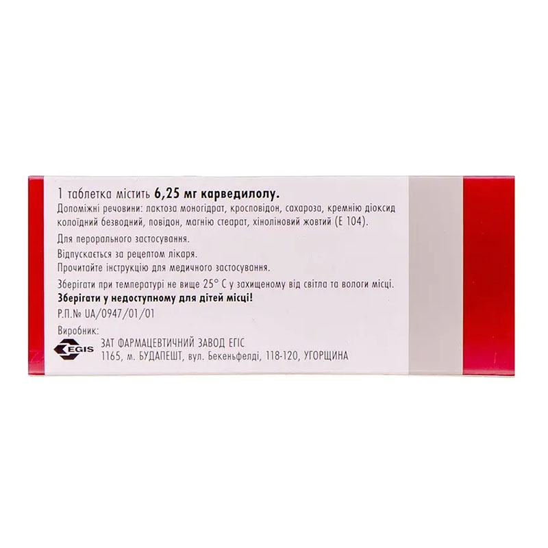 Таллітон таблетки по 6.25 мг 28 шт. (7х4)