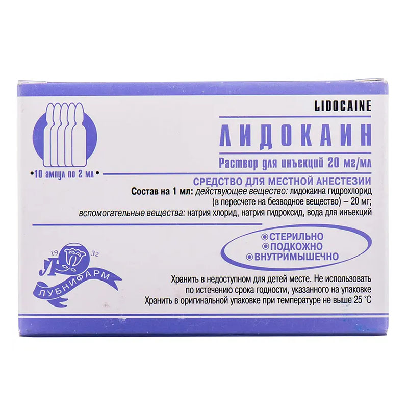 Лідокаїн розчин для ін'єкцій 10% 20 мг/мл в ампулах 2 мл 10 шт. - Лубнифарм