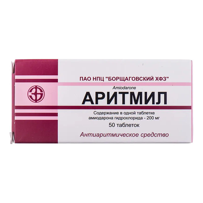 Аритмил таблетки по 200 мг 50 шт. (10х5)
