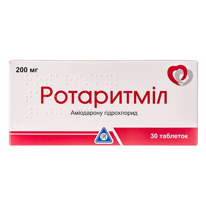 Ротаритмил таблетки по 200 мг 30 шт. (10х3)