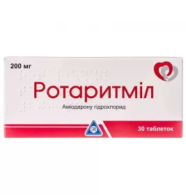 Ротаритміл таблетки по 200 мг 30 шт. (10х3)