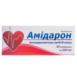 Амидарон таблетки по 200 мг 30 шт. (10х3)