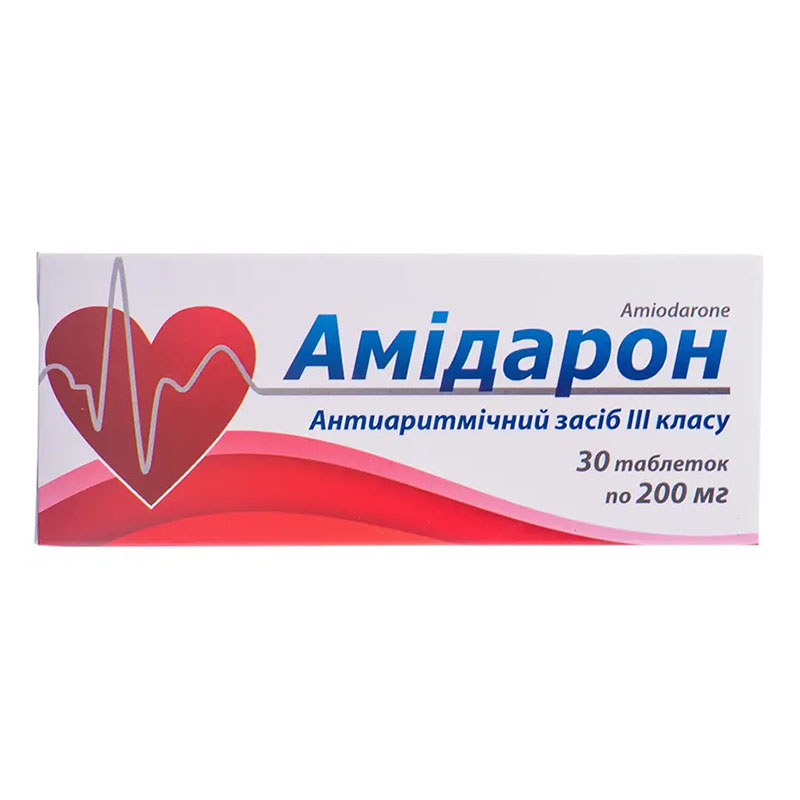 Амідарон таблетки по 200 мг 30 шт. (10х3)