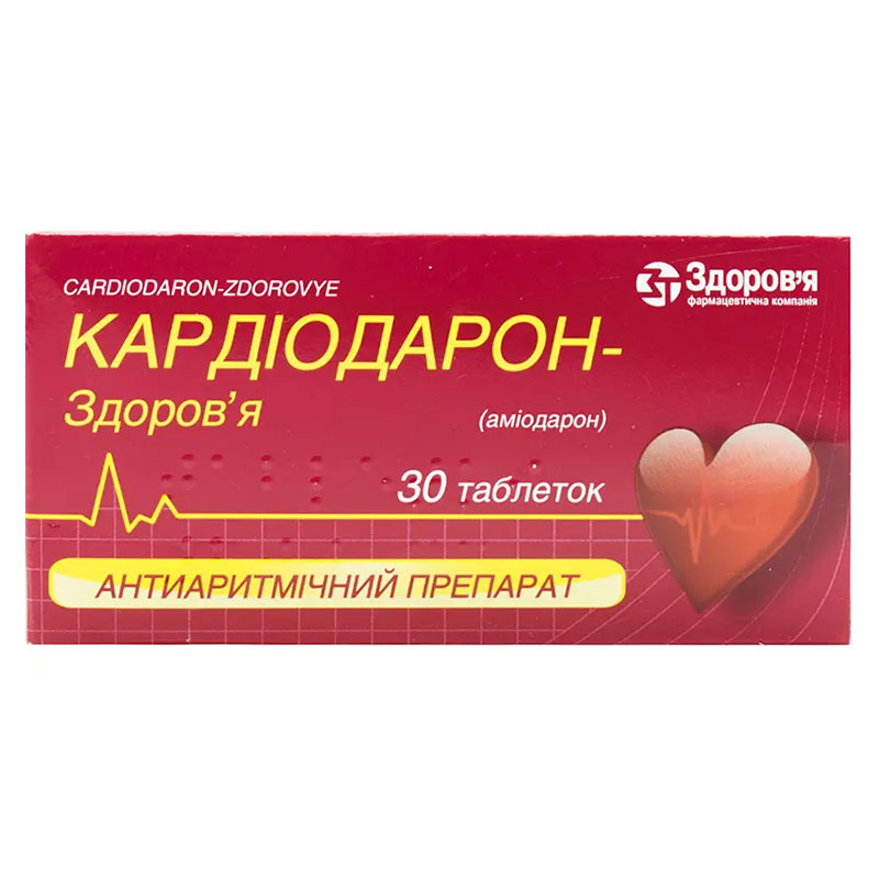 Кардіодарон-Здоров'я таблетки по 200 мг 30 шт. (10х3)