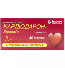 Кардіодарон-Здоров'я таблетки по 200 мг 30 шт. (10х3)
