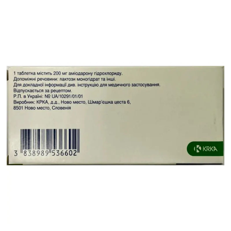 Амиокордин таблетки по 200 мг 30 шт. (10х3)