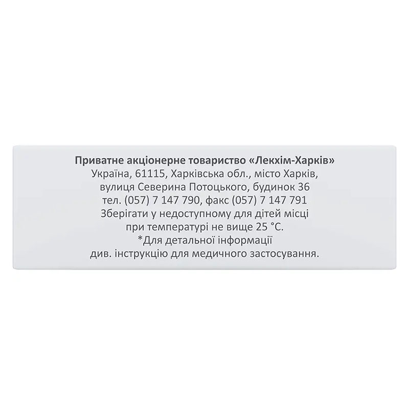 Амиодарон таблетки по 0.2 г 30 шт. (10х3)
