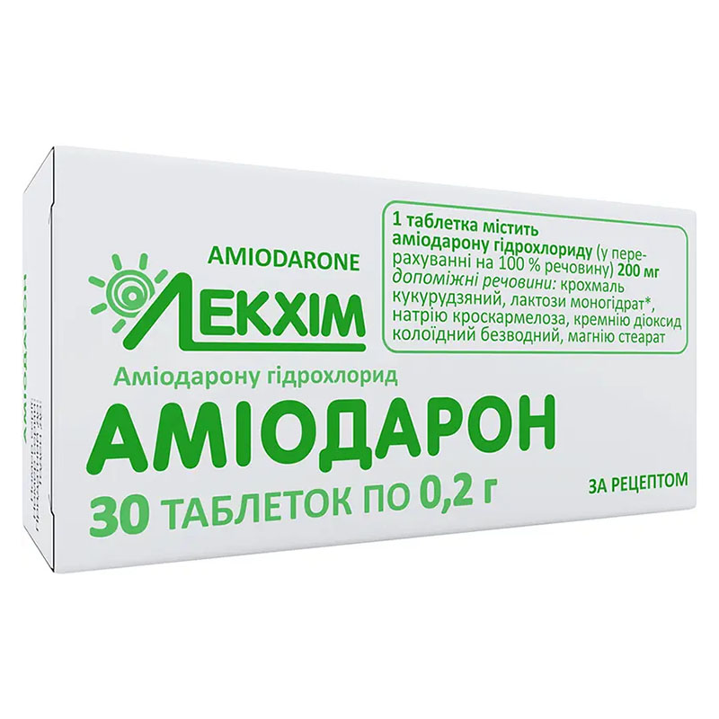 Амиодарон таблетки по 0.2 г 30 шт. (10х3)