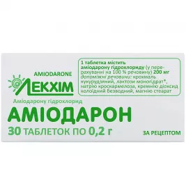 Амиодарон таблетки по 0.2 г 30 шт. (10х3)