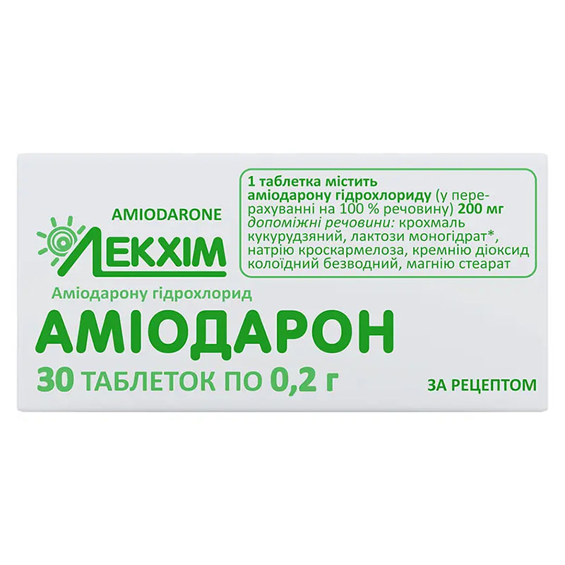 Аміодарон таблетки по 0.2 г 30 шт. (10х3)