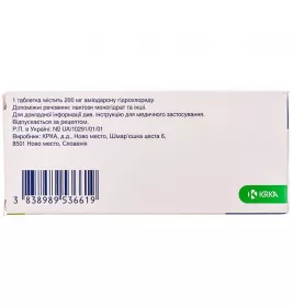 Аміокордин таблетки по 200 мг 60 шт. (10х6)