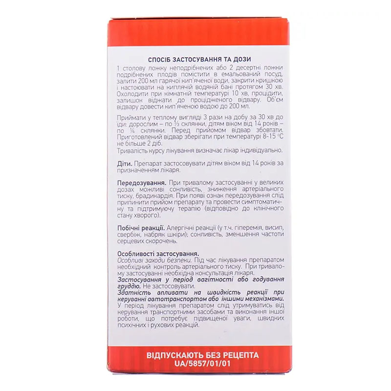 Глоду плоди Ліктрави 100г