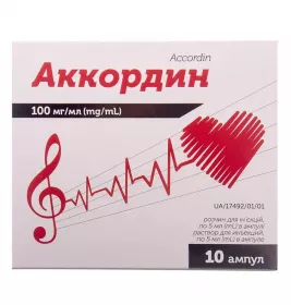 Аккордин розчин для ін'єкцій 100 мг/мл в ампулах 5 мл 10 шт. (5х2)