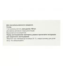 Рипронат раствор для инъекций 100 мг/мл в ампулах по 5 мл 10 шт. (5х2)