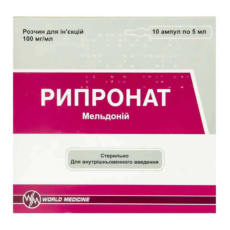 Ріпронат розчин для ін'єкцій 100 мг/мл в ампулах 5 мл 10 шт. (5х2)