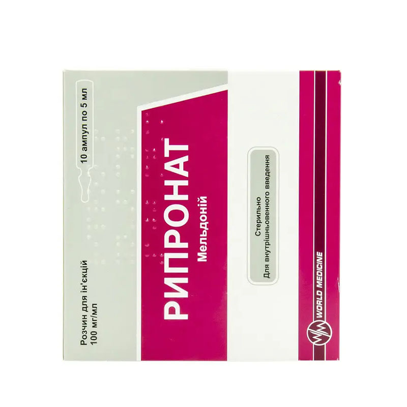 Ріпронат розчин для ін'єкцій 100 мг/мл в ампулах 5 мл 10 шт. (5х2)