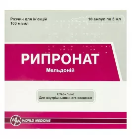 Ріпронат розчин для ін'єкцій 100 мг/мл в ампулах 5 мл 10 шт. (5х2)