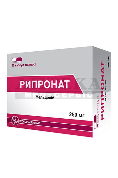 Рипронат капсули по 250 мг 40 шт. (10х4)