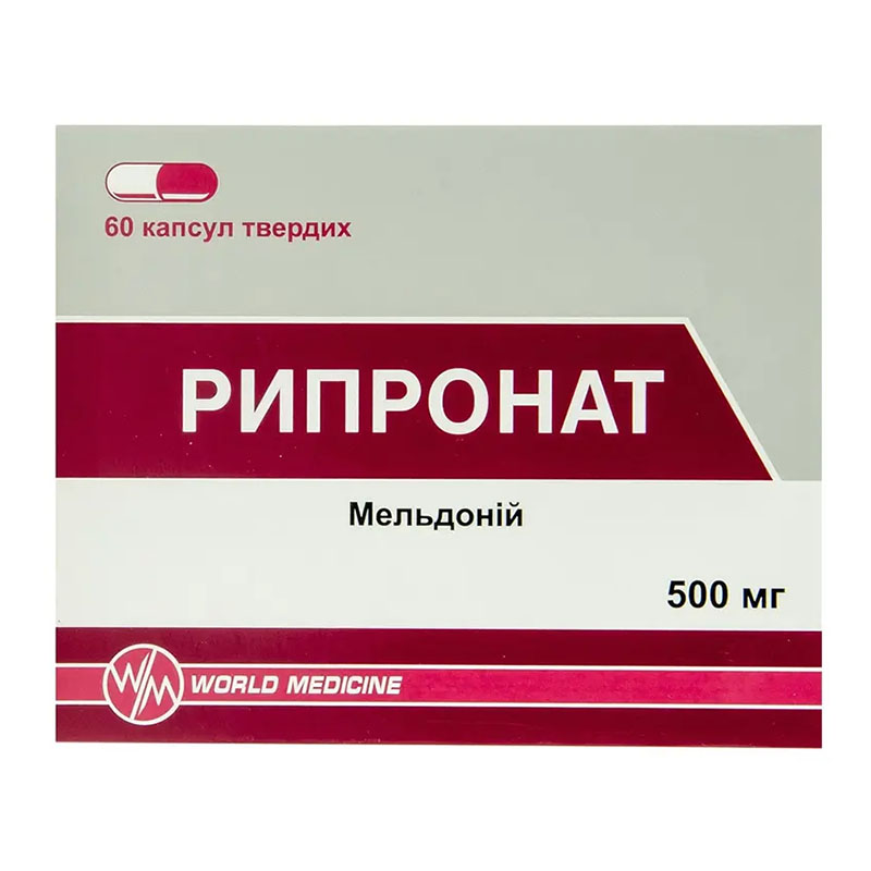 Рипронат капсули по 500 мг 60 шт. (15х4)