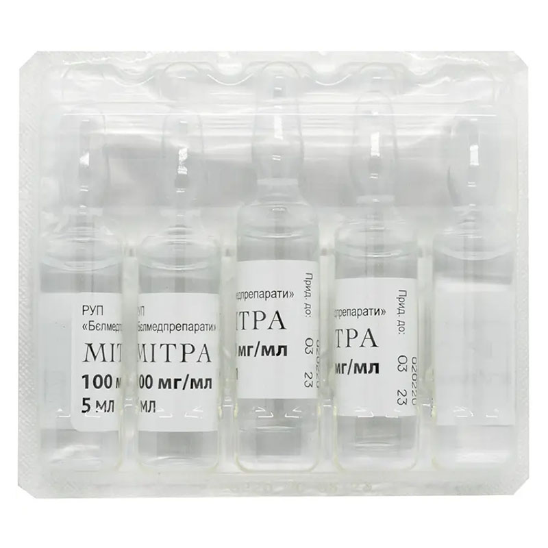 Мітра розчин для ін'єкцій 100 мг/мл в ампулах по 5 мл 10 шт.