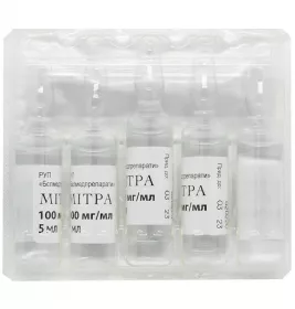 Мітра розчин для ін'єкцій 100 мг/мл в ампулах по 5 мл 10 шт.