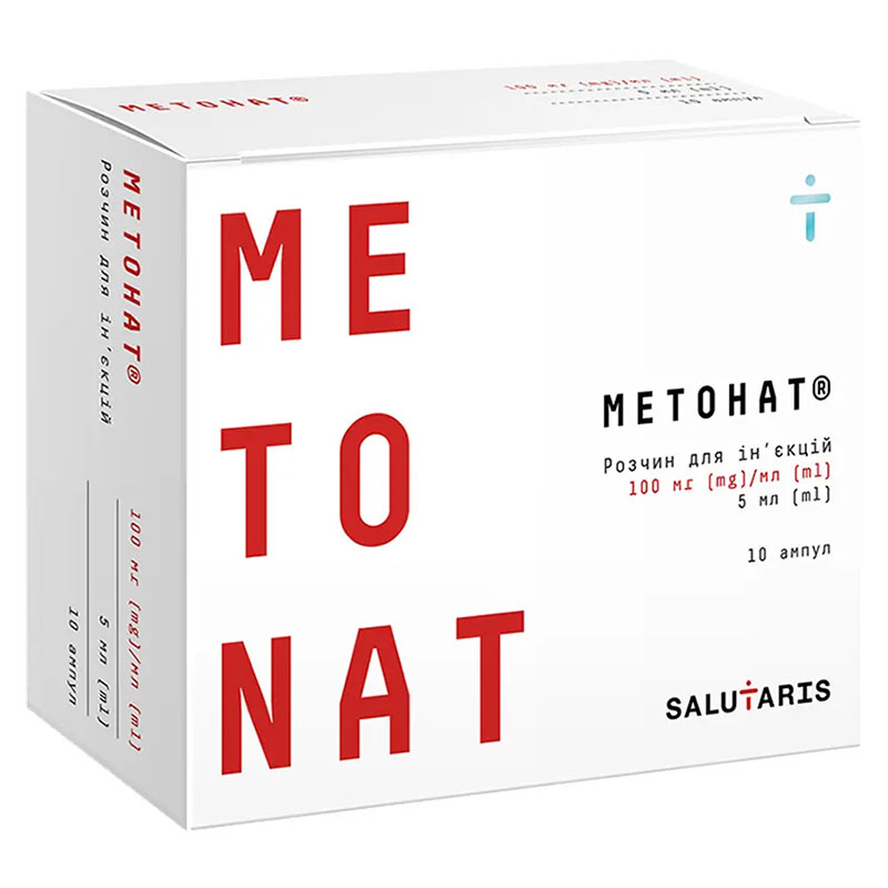 Метонат розчин для ін'єкцій 100 мг/мл в ампулах 5 мл 10 шт.
