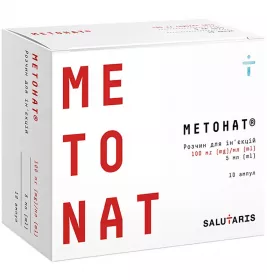 Метонат розчин для ін'єкцій 100 мг/мл в ампулах 5 мл 10 шт.
