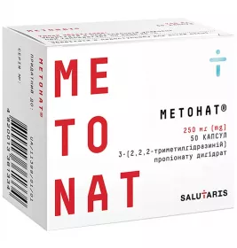 Метонат капсулы по 250 мг 50 шт. (10х5)