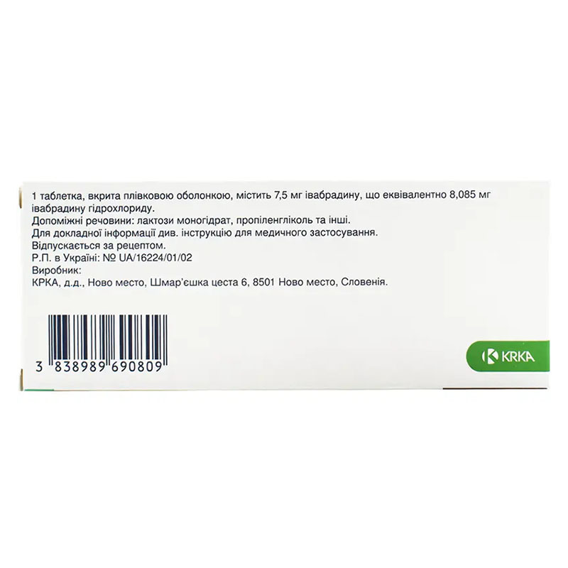 Бравадин таблетки по 7.5 мг 28 шт. (14х2)