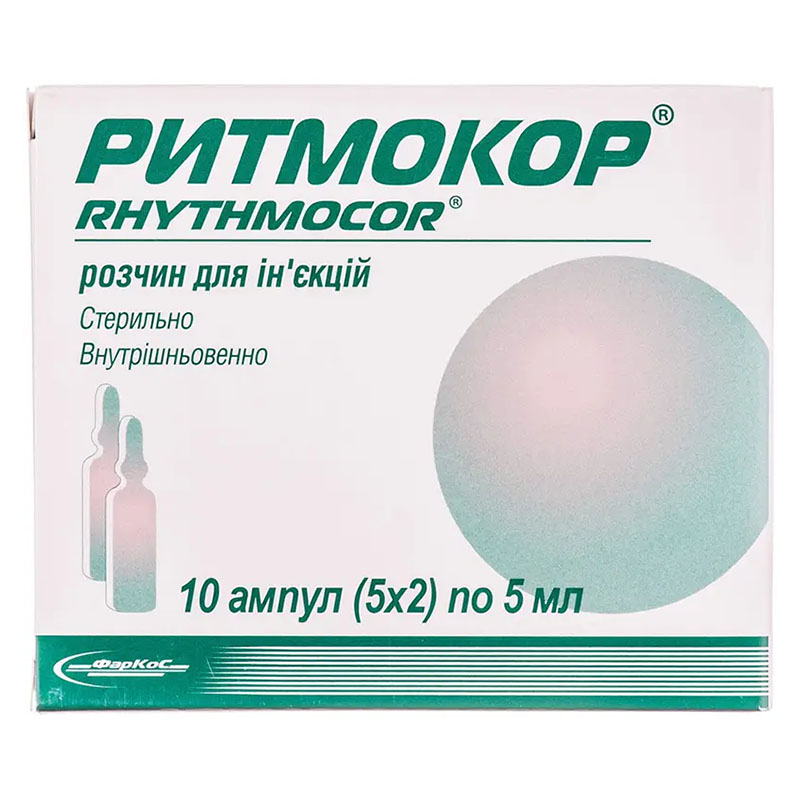 Ритмокор розчин для ін'єкцій в ампулах по 5 мл 10 шт.