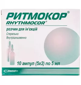 Ритмокор розчин для ін'єкцій в ампулах по 5 мл 10 шт.