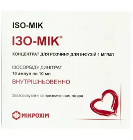 Ізо-мік концентрат 1 мг/мл в ампулах по 10 мл 10 шт. (5х2)