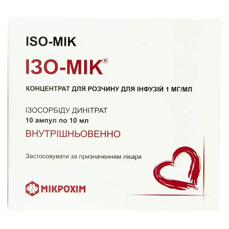 Ізо-мік концентрат 1 мг/мл в ампулах по 10 мл 10 шт. (5х2)